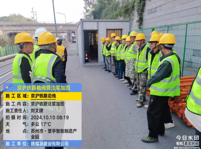 高州回填土沉降注浆处理方案